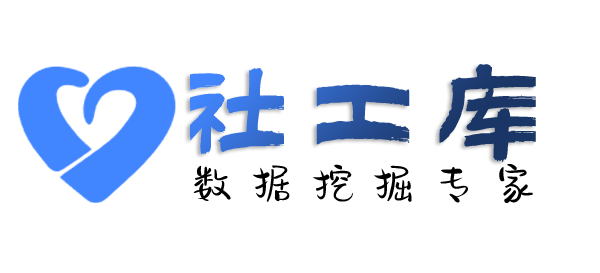 强大的查询某个人的全页户籍查询包括家人
